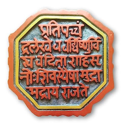 AUTOEASY Chhatrapati Shivaji Maharaj murti idol for Car Dashboard idols  Figurine Showpiece shivaji maharaj Gift Item